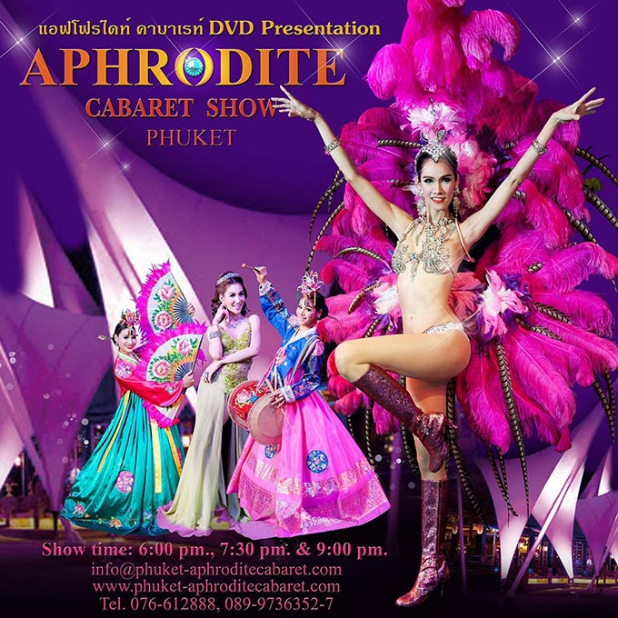 Aphrodite Cabaret Show photo 11